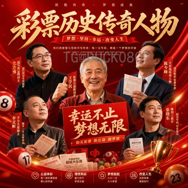官方2026世界杯举办国家介绍：美国、加拿大、墨西哥三国联办全解析